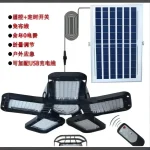 150 W LED-Garagenbeleuchtung, 228 LEDs, Solar-Außenlampe IP65 wasserdicht, 5+1 Köpfe, Solar-Garten-Außenlampe mit Fernbedienung, mit 5 m Kabel, für Lager, Werkstatt, Keller